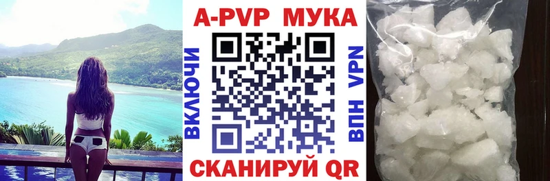 Названия наркотиков Фрязино A PVP  КОКАИН  МЕТАМФЕТАМИН  Марихуана  ГАШ  МЕФ 