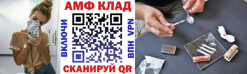 АМФЕТАМИН Premium Фрязино
