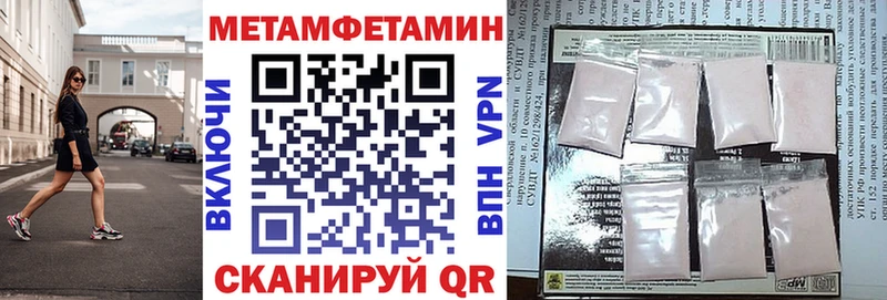 купить наркотики цена  Фрязино  сайты даркнета клад  АМФЕТАМИН VHQ 
