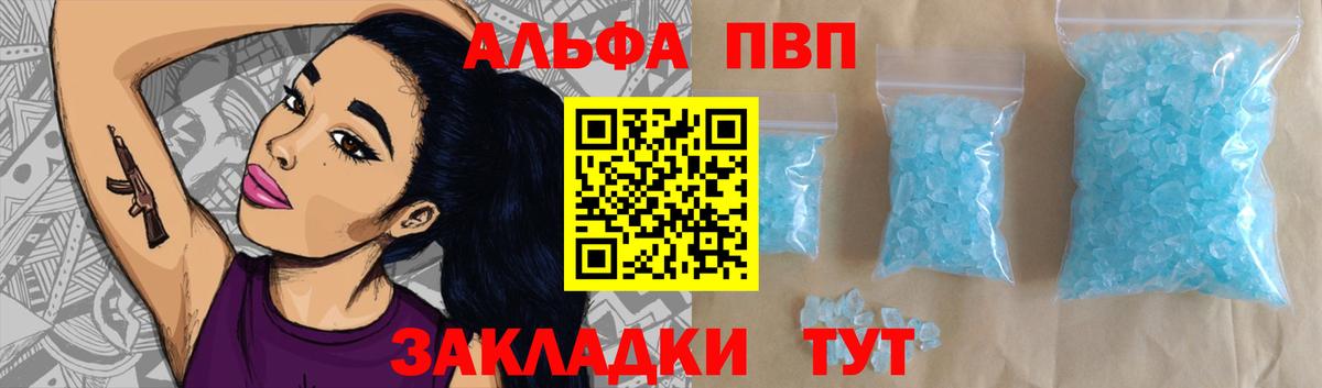 А ПВП СК Фрязино