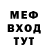 Кетамин VHQ Esmer_Tyr
