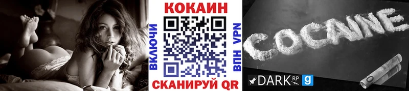 Cocaine 97%  blacksprut ONION  Фрязино 