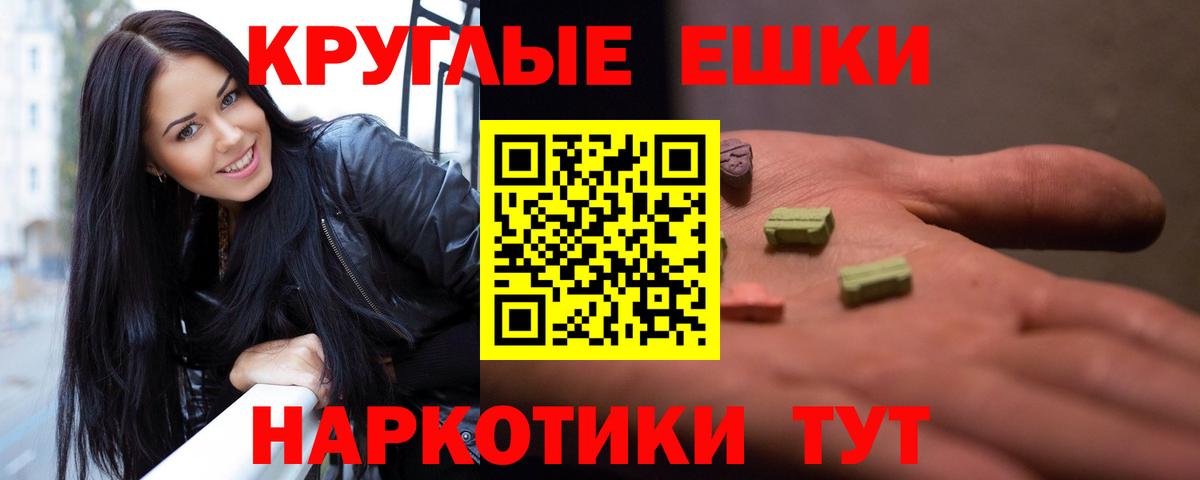 MEGA зеркало  Вход с VPN  Фрязино  ЭКСТАЗИ Cube  Экстази 