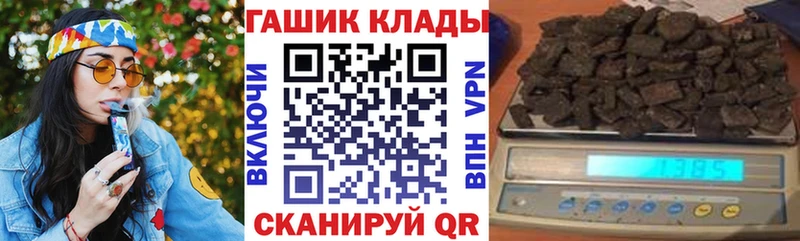 наркотики Фрязино ГАШИШ 40% ТГК