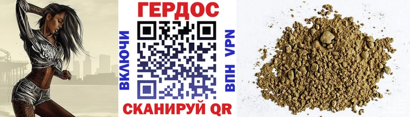 Героин Афган  закладки  Фрязино 