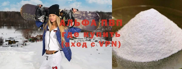мефедрон мука Абдулино