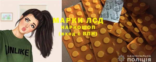 эйфоретик Абаза