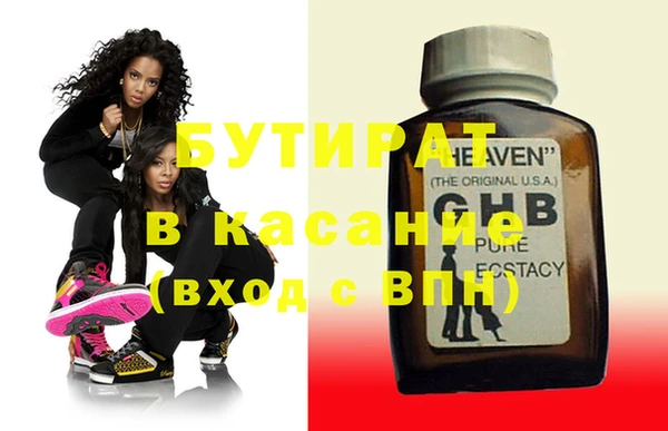 эйфоретик Абаза