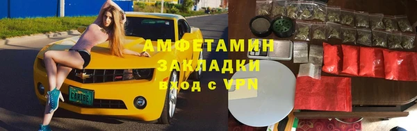 мефедрон мука Абдулино