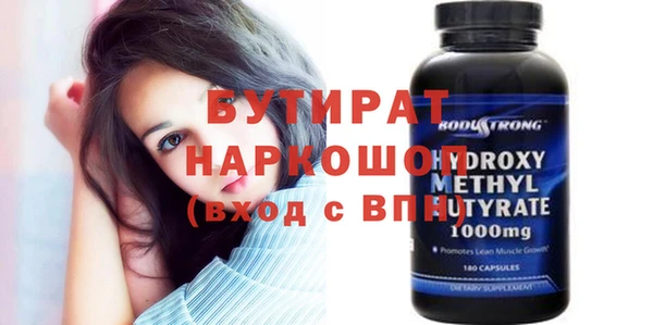 эйфоретик Абаза