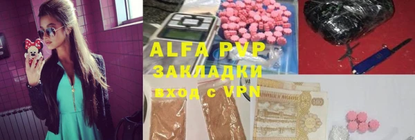 мефедрон мука Абдулино