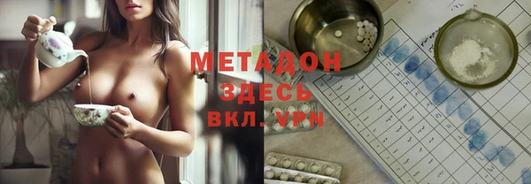 эйфоретик Абаза