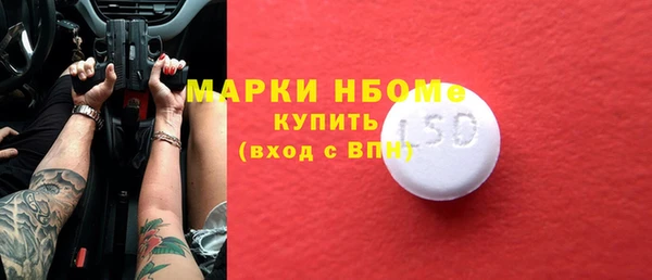 jwh Абинск