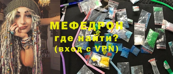 мефедрон мука Абдулино