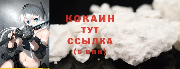jwh Абинск