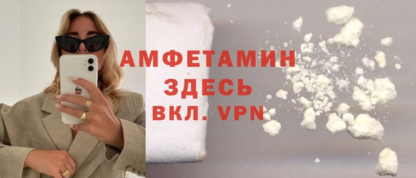 эйфоретик Абаза