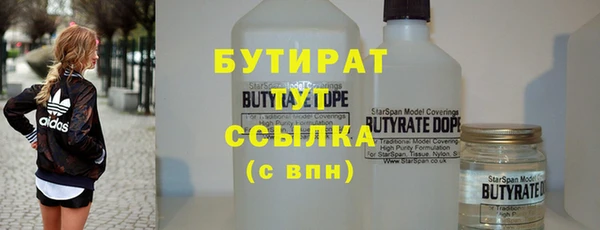 эйфоретик Абаза