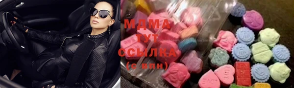 мефедрон мука Абдулино