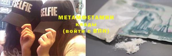 мефедрон мука Абдулино
