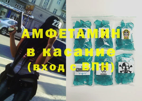 эйфоретик Абаза