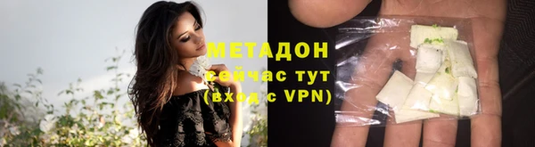 мефедрон мука Абдулино