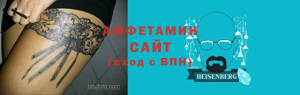 мефедрон мука Абдулино