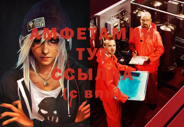 jwh Абинск