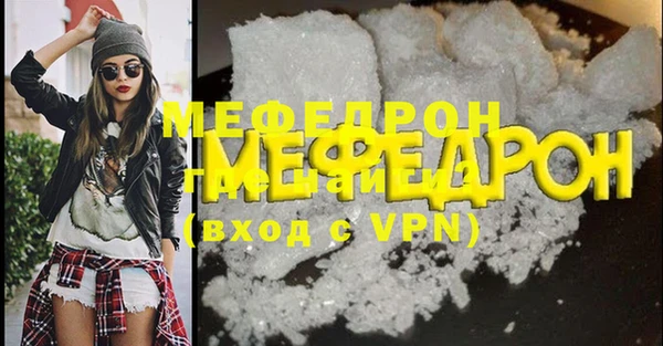 мефедрон мука Абдулино