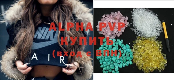 jwh Абинск