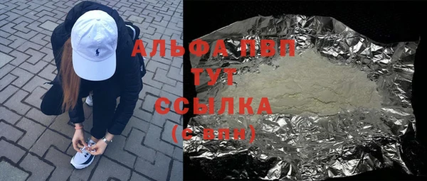 сатива Саяногорск