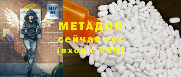 мефедрон мука Абдулино