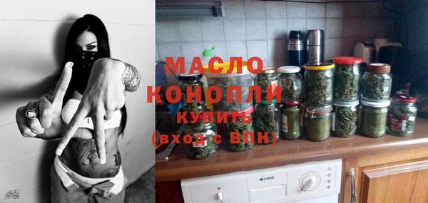 эйфоретик Абаза