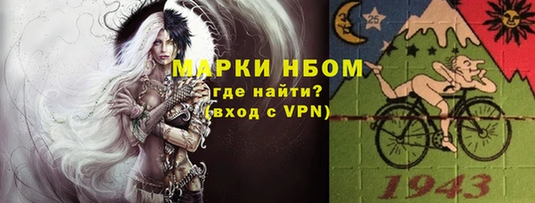 jwh Абинск