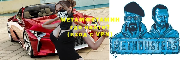 мефедрон мука Абдулино