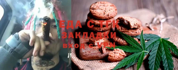 эйфоретик Абаза