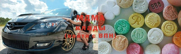 эйфоретик Абаза