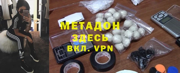 эйфоретик Абаза