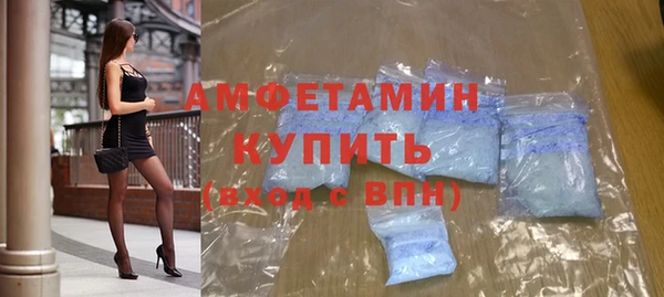 эйфоретик Абаза