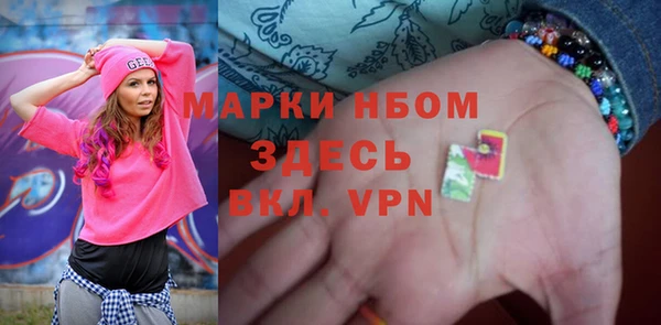 jwh Абинск