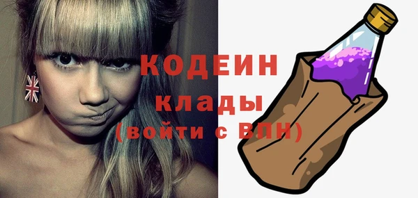 эйфоретик Абаза