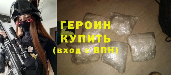 эйфоретик Абаза