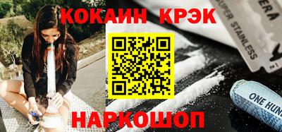 кокс Партизанск