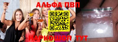 кокс Партизанск