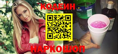 кокс Партизанск