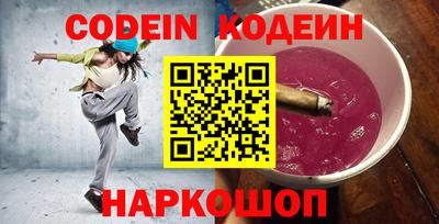 ГАЛЛЮЦИНОГЕННЫЕ ГРИБЫ Пенза