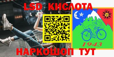 кокс Партизанск