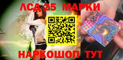 ГАЛЛЮЦИНОГЕННЫЕ ГРИБЫ Пенза