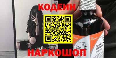 кокс Партизанск