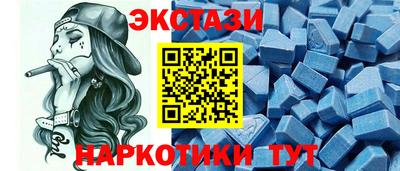 экстази Первоуральск
