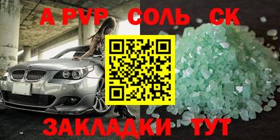 каннабис Керчь